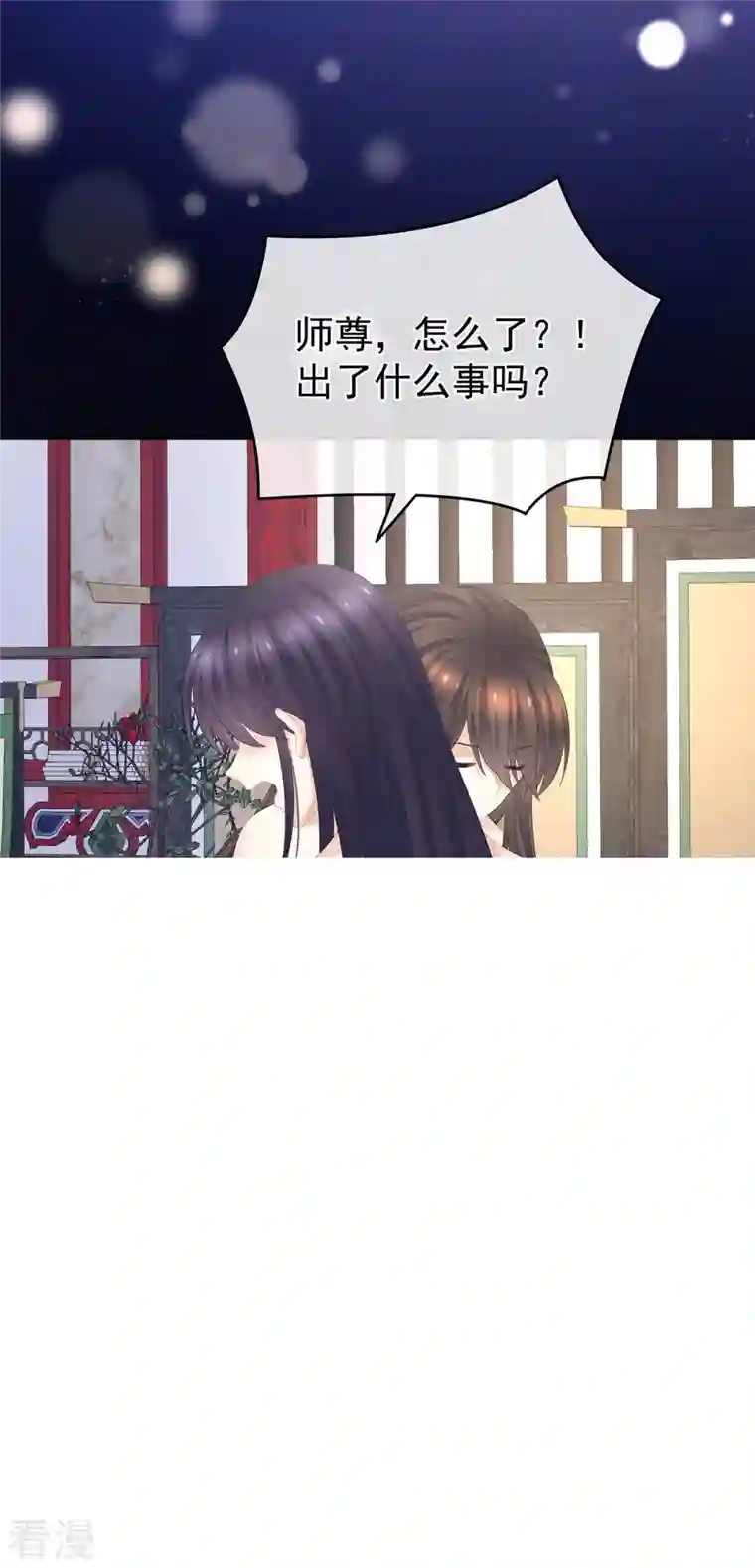 女帝的后宫第331话 你竟让我……自己来！