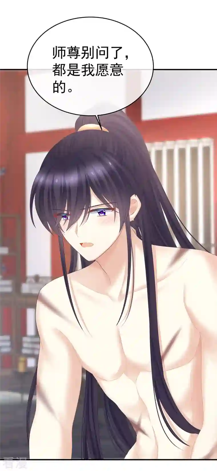 女帝的后宫第331话 你竟让我……自己来！