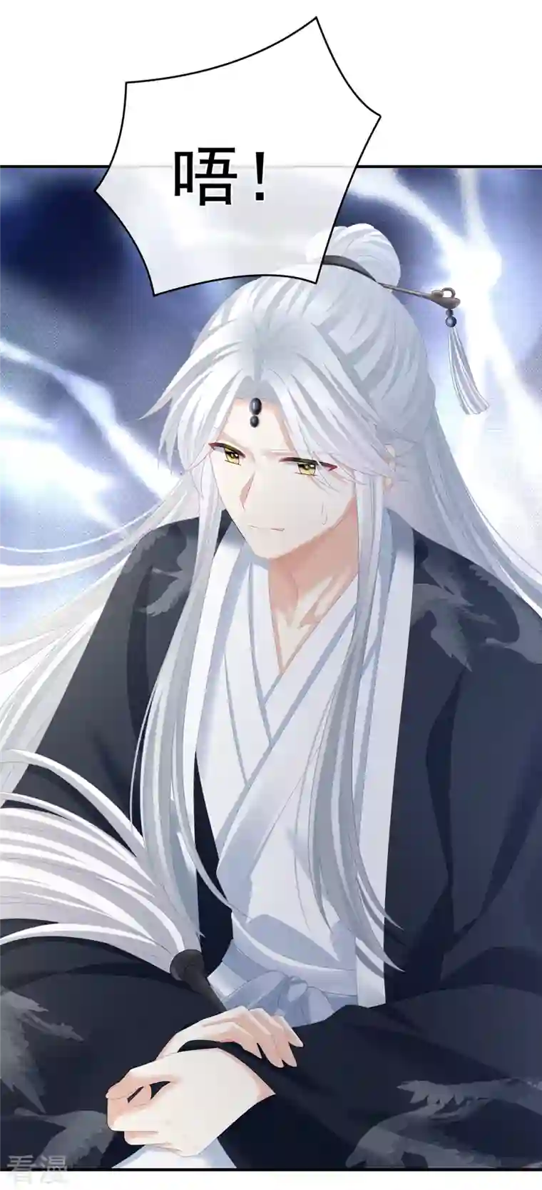 女帝的后宫第331话 你竟让我……自己来！