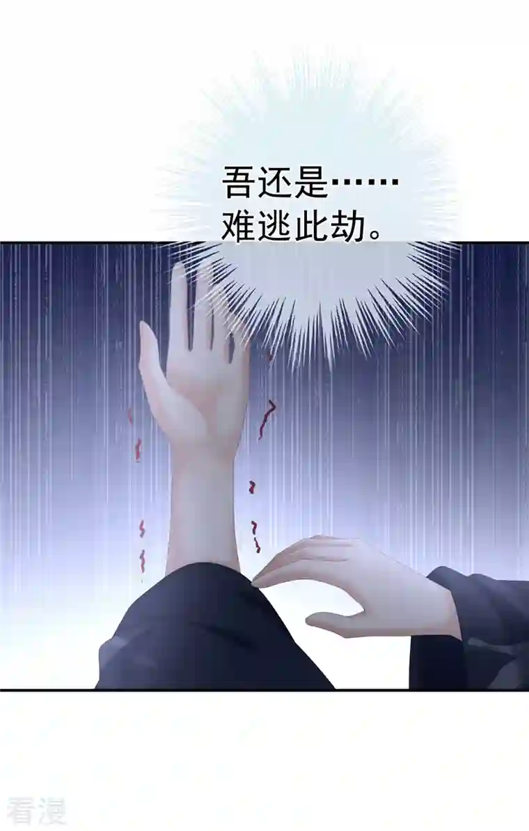 女帝的后宫第331话 你竟让我……自己来！