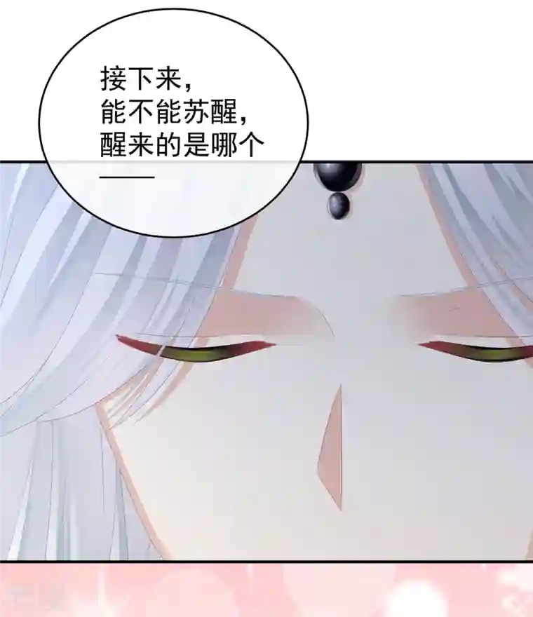女帝的后宫第331话 你竟让我……自己来！