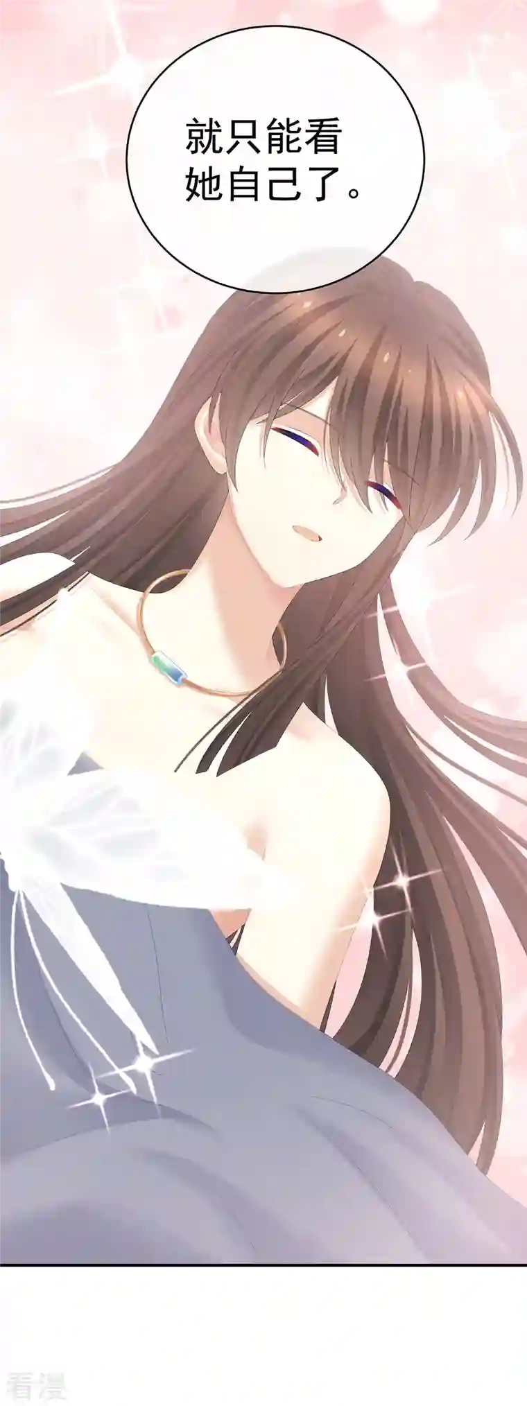 女帝的后宫第331话 你竟让我……自己来！