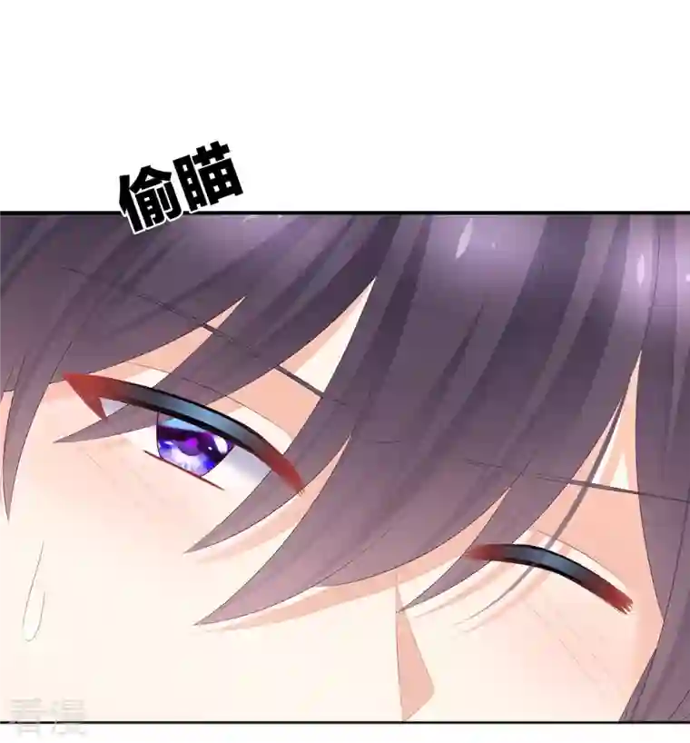 女帝的后宫第331话 你竟让我……自己来！