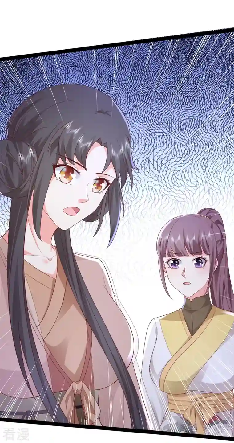 最强桃花运第273话 我可不想跟宝儿分开！！