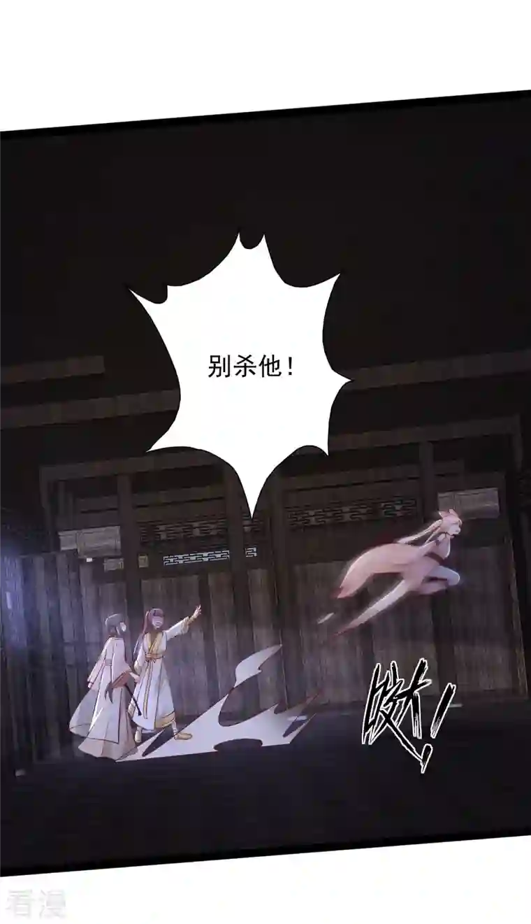 最强桃花运第273话 我可不想跟宝儿分开！！