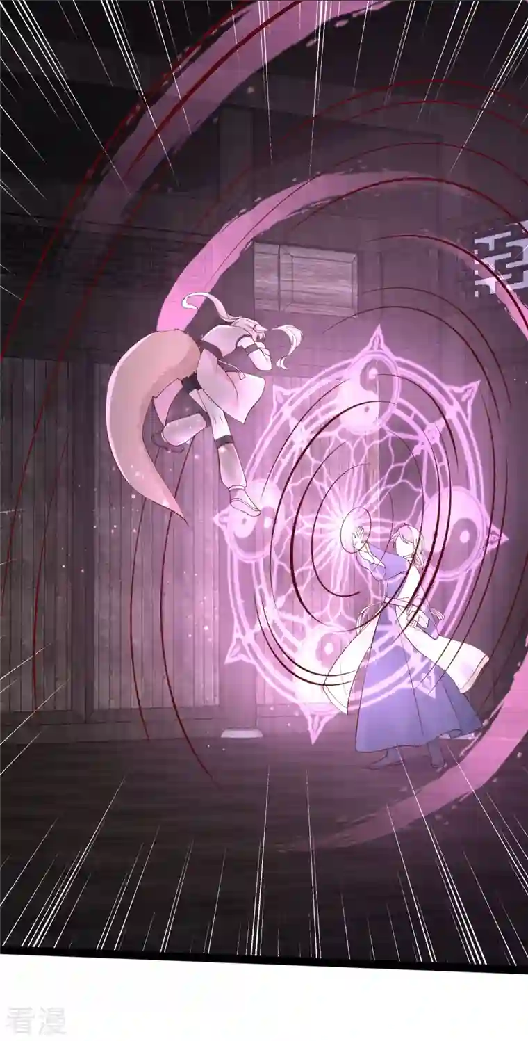 最强桃花运第273话 我可不想跟宝儿分开！！