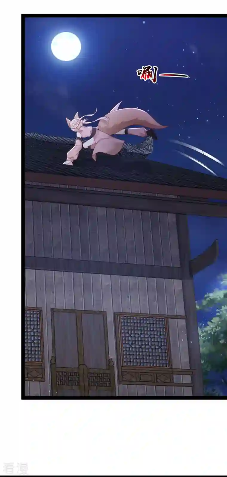 最强桃花运第273话 我可不想跟宝儿分开！！