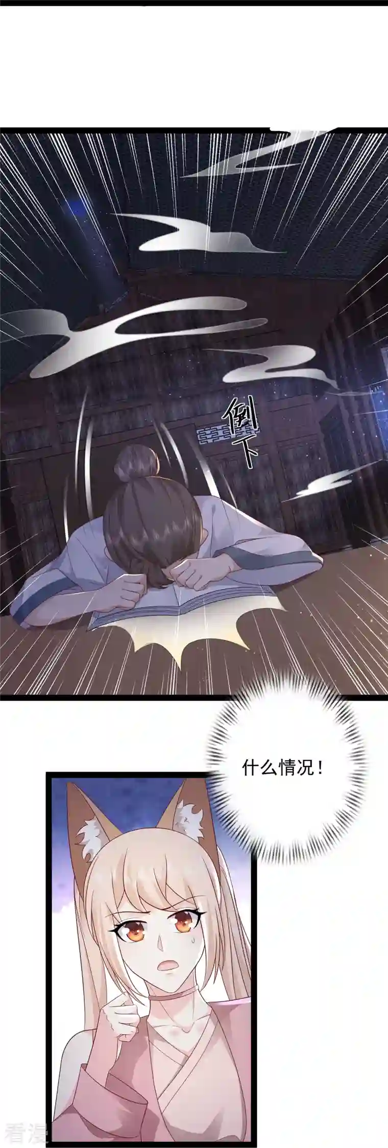最强桃花运第273话 我可不想跟宝儿分开！！