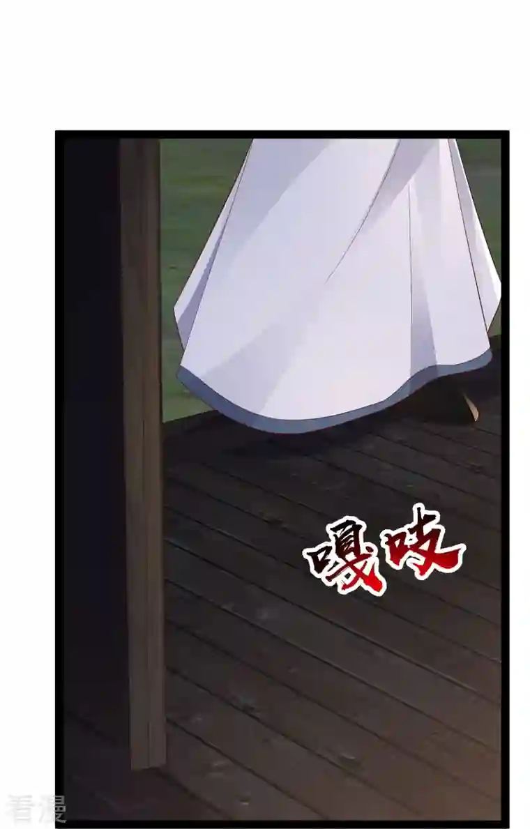 最强桃花运第273话 我可不想跟宝儿分开！！