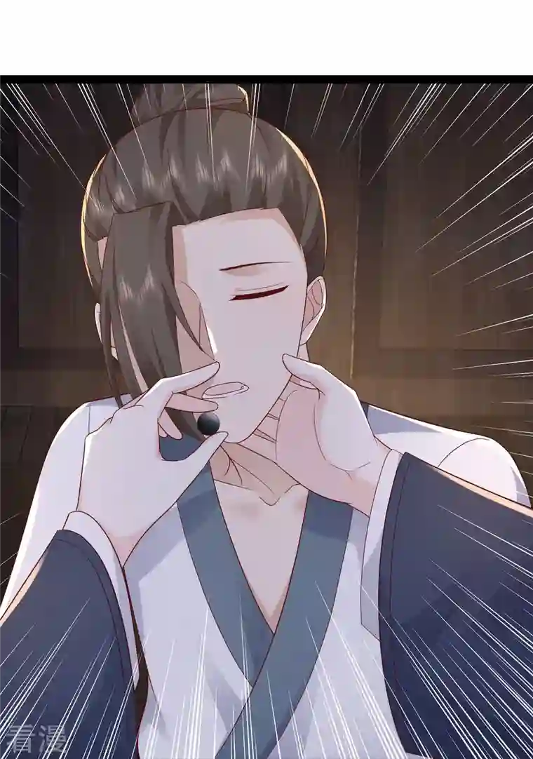 最强桃花运第273话 我可不想跟宝儿分开！！