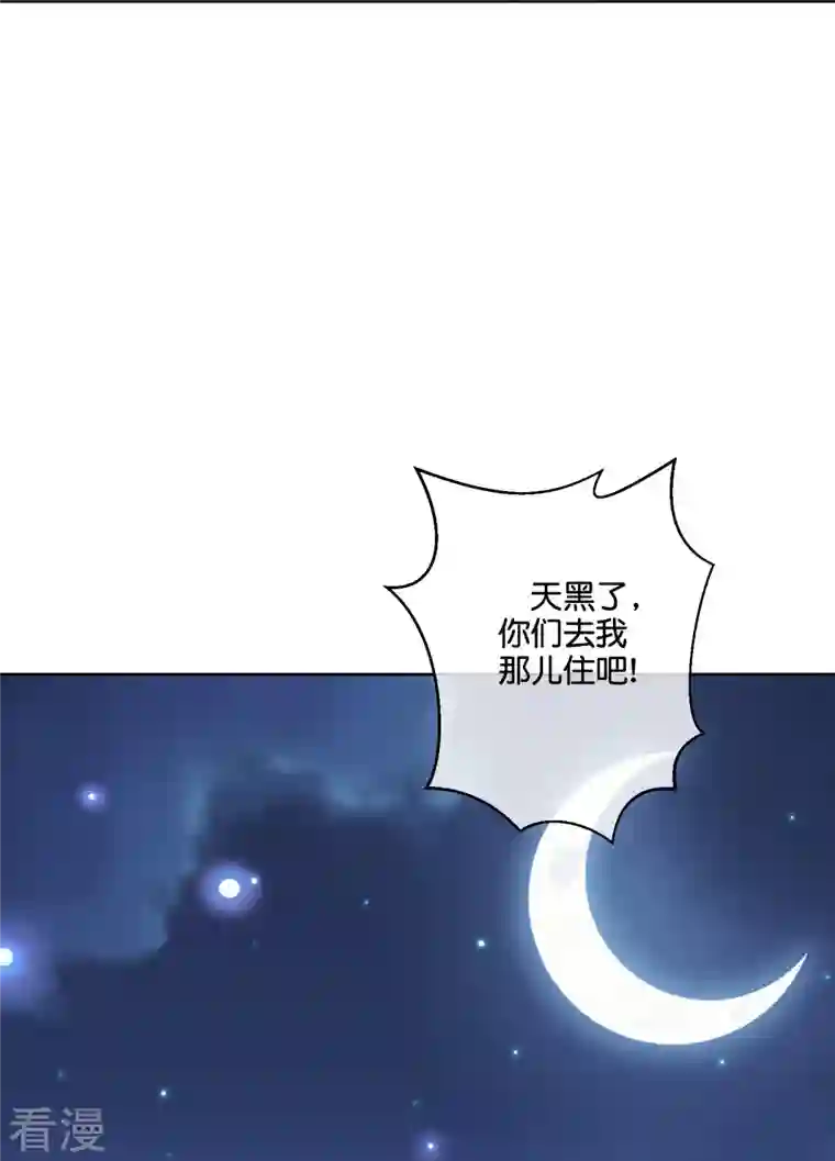 伏天圣主第2季184话 非我族类，其心必异！