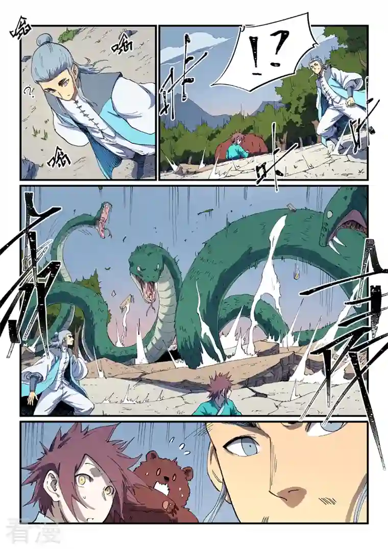星武神诀第547话