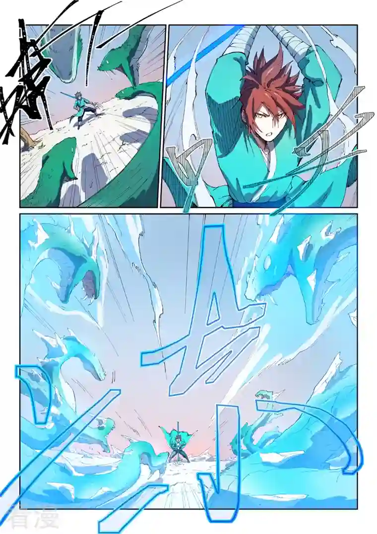 星武神诀第548话