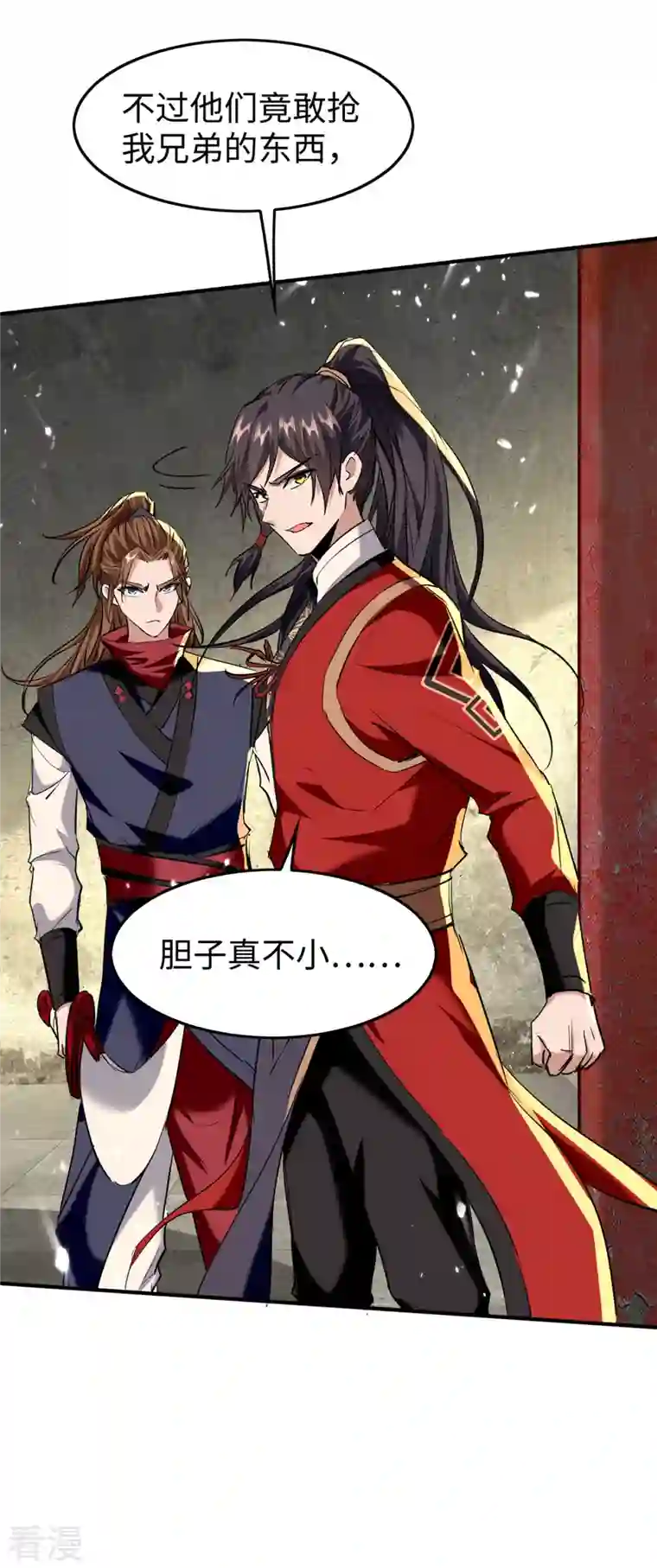 仙帝归来第305话 夺刀