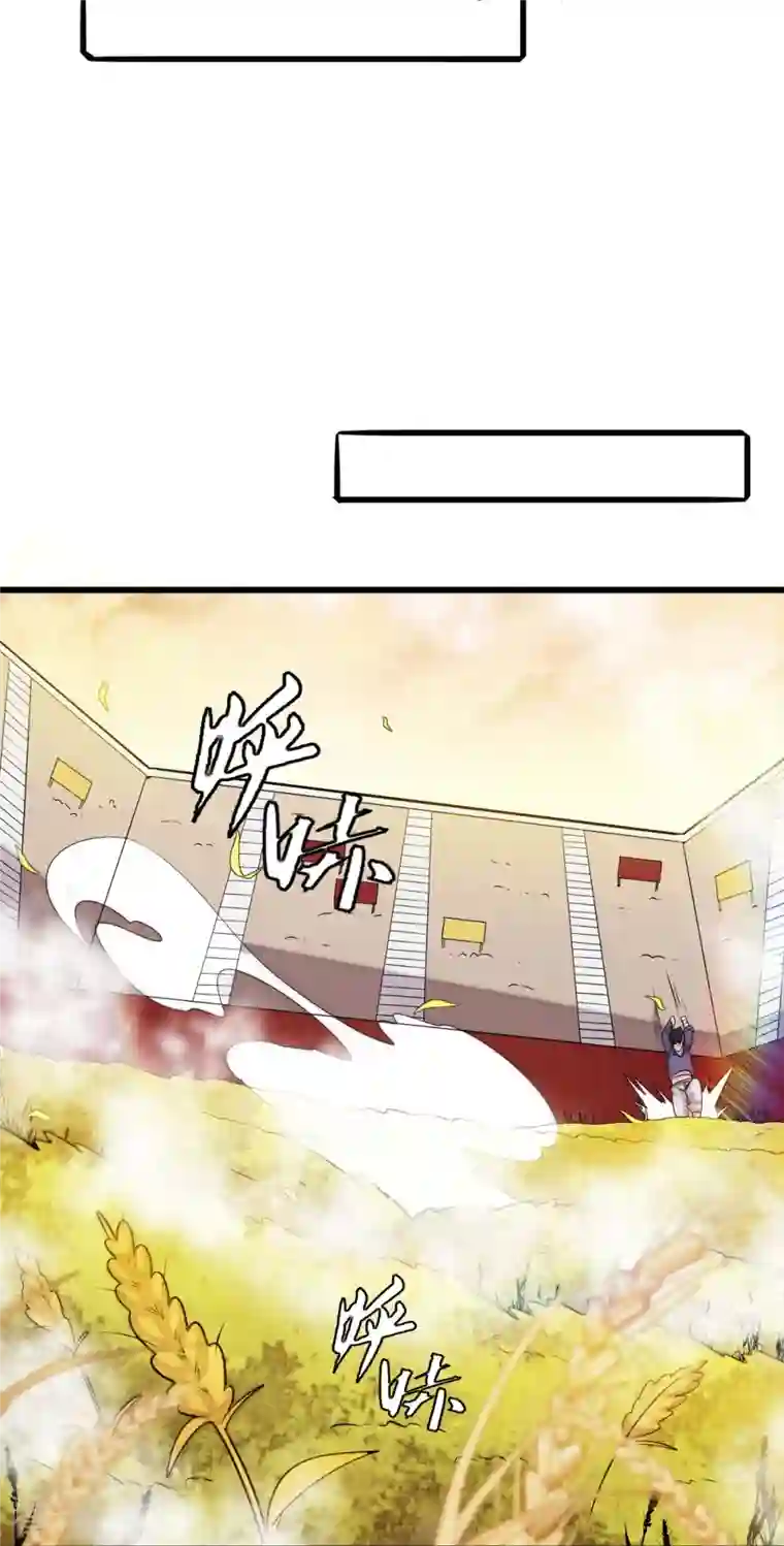 校园狂师第250话 难分伯仲