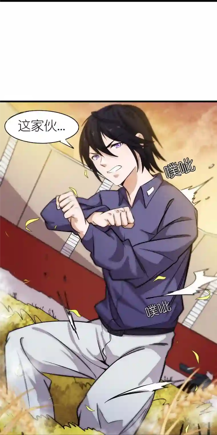 校园狂师第250话 难分伯仲