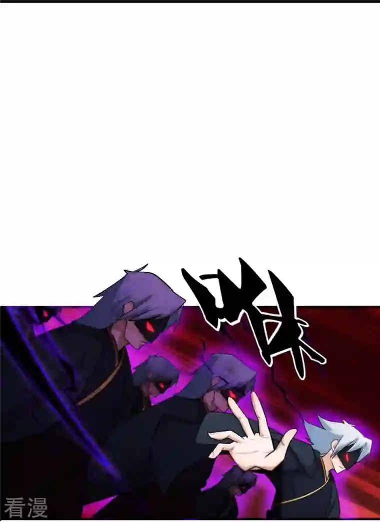 校园狂师第250话 难分伯仲