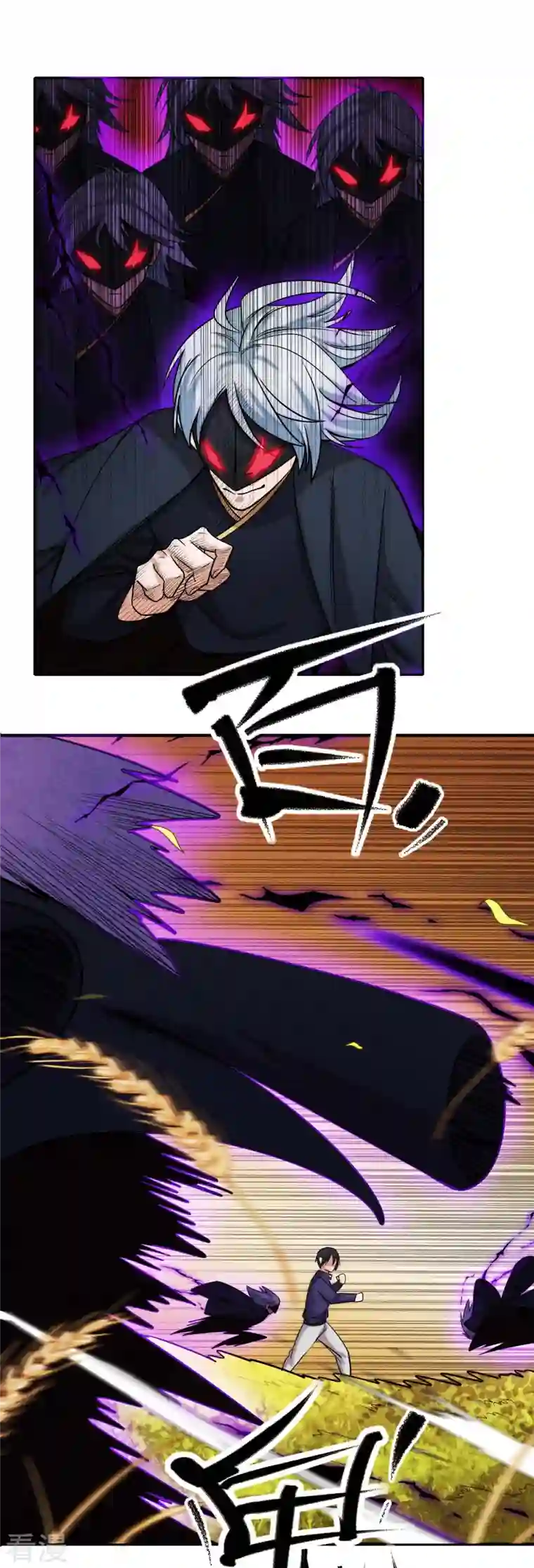 校园狂师第250话 难分伯仲