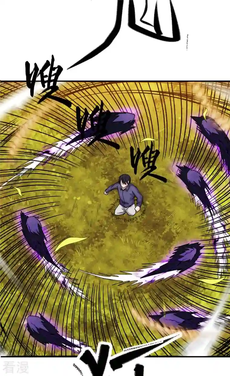 校园狂师第250话 难分伯仲