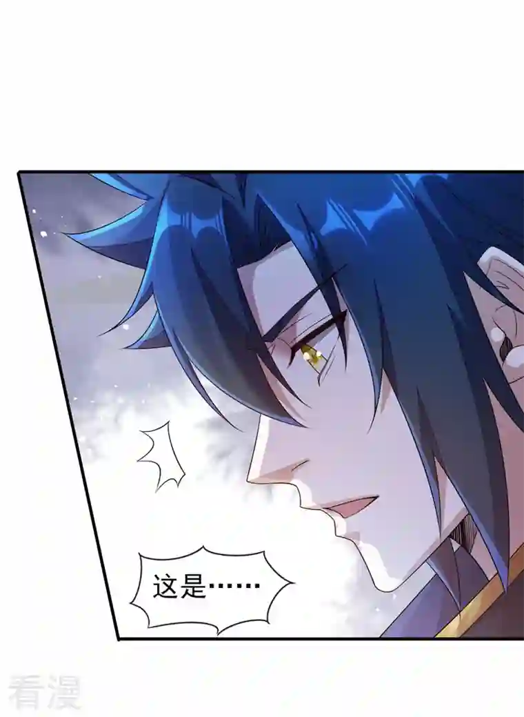 灵剑尊第505话 你好大的胆子！