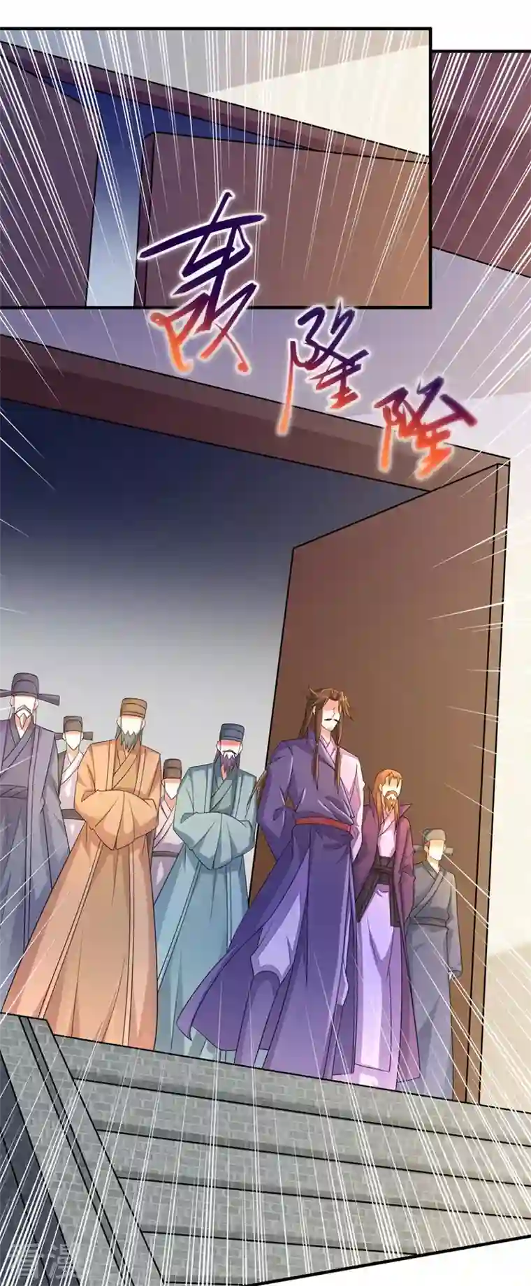 灵剑尊第505话 你好大的胆子！