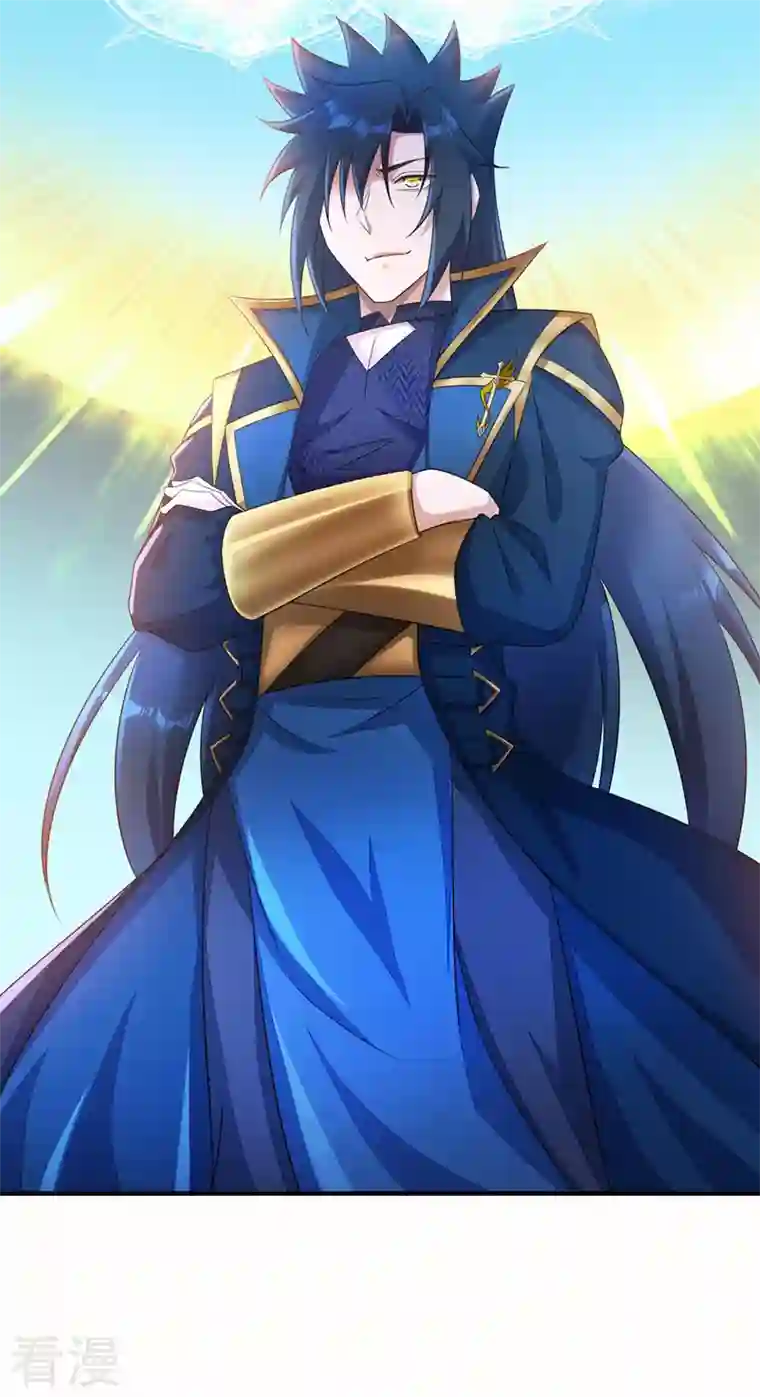 灵剑尊第505话 你好大的胆子！