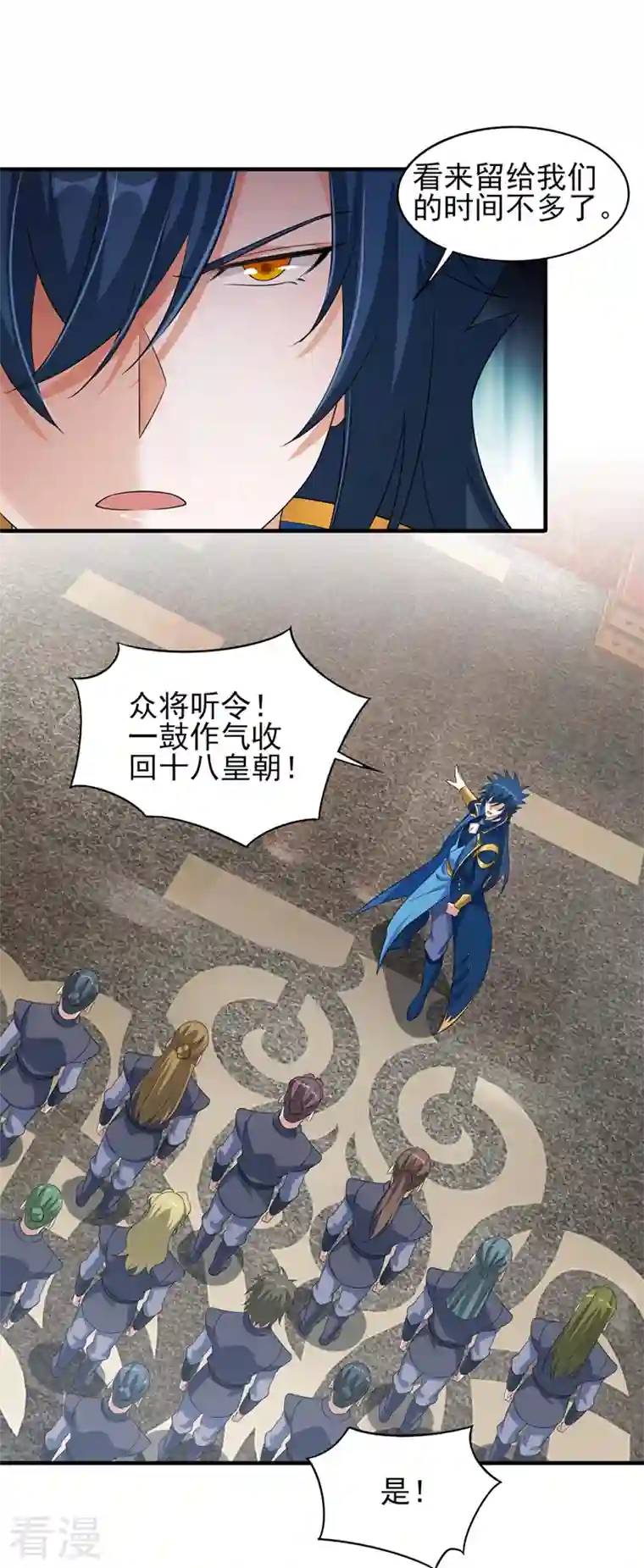 灵剑尊第506话 腐朽不灭，难获新生