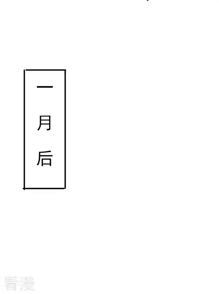 灵剑尊第506话 腐朽不灭，难获新生