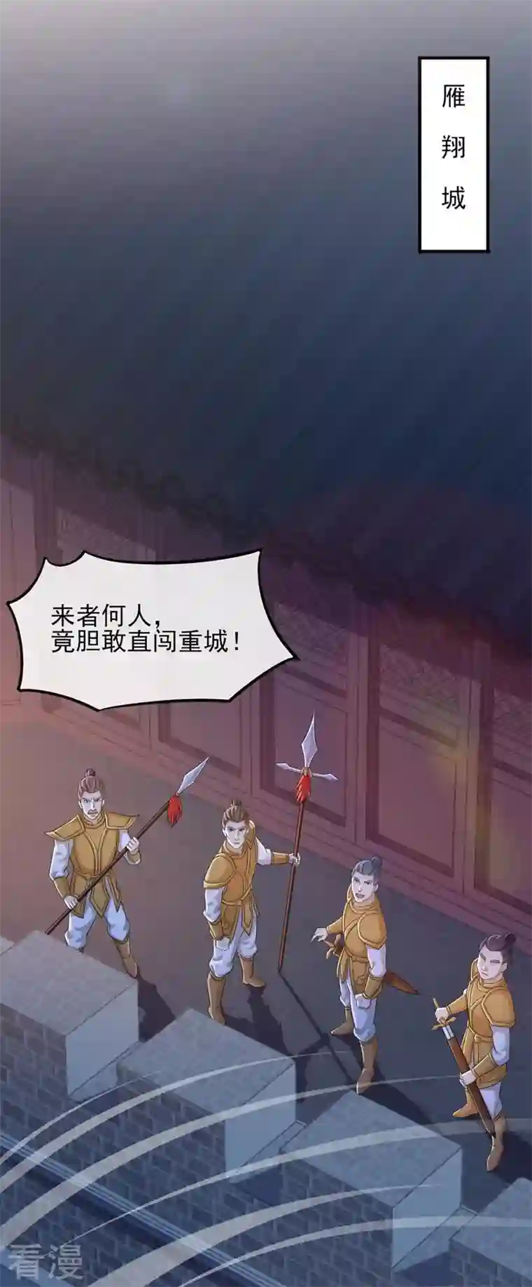 灵剑尊第506话 腐朽不灭，难获新生