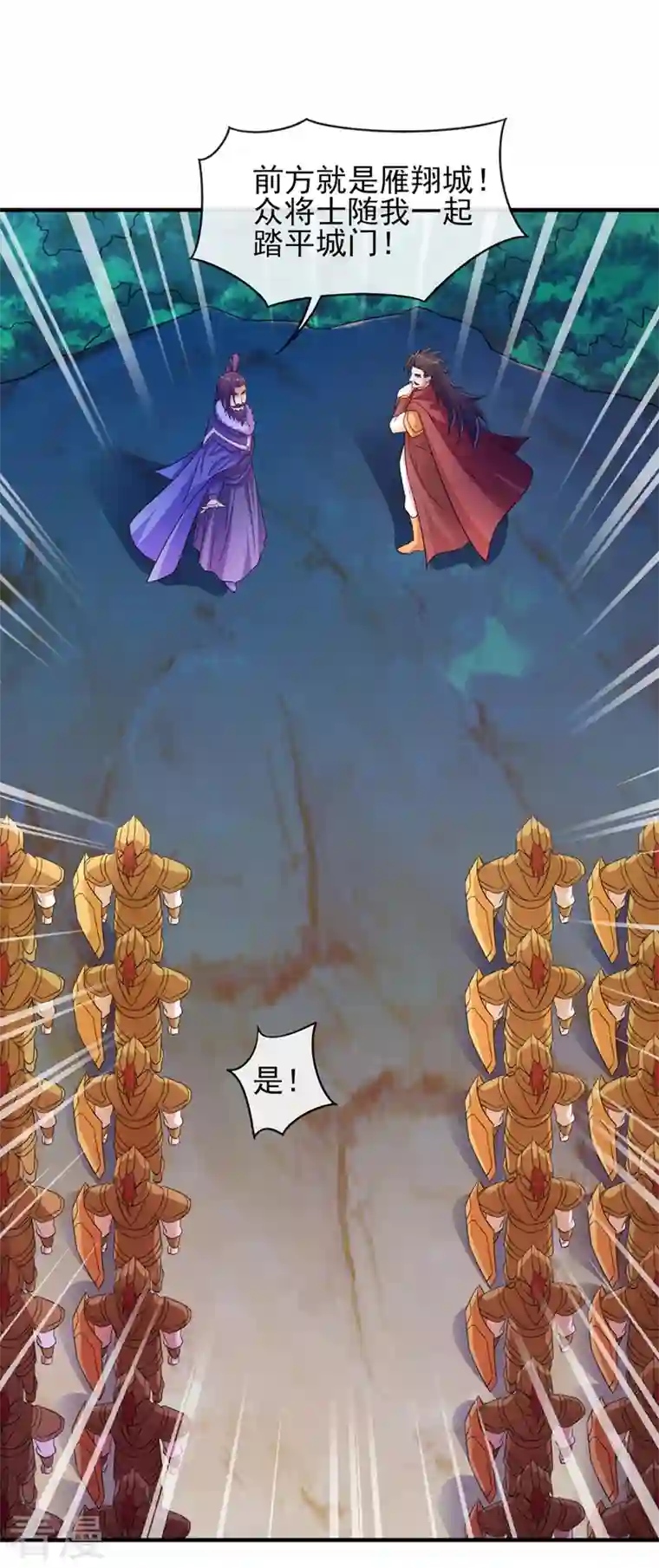 灵剑尊第506话 腐朽不灭，难获新生