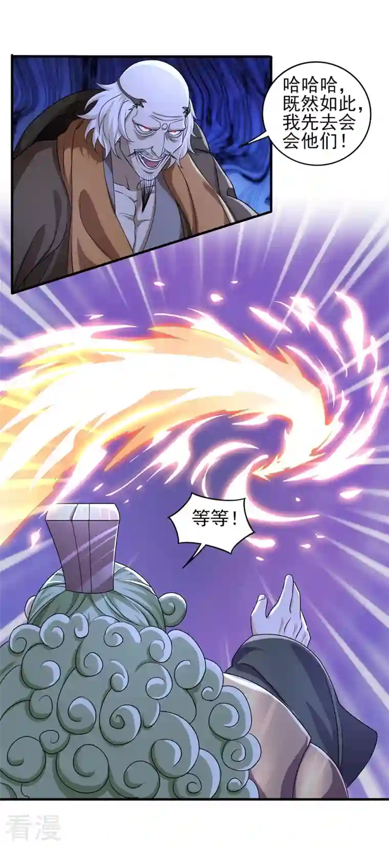 灵剑尊第506话 腐朽不灭，难获新生