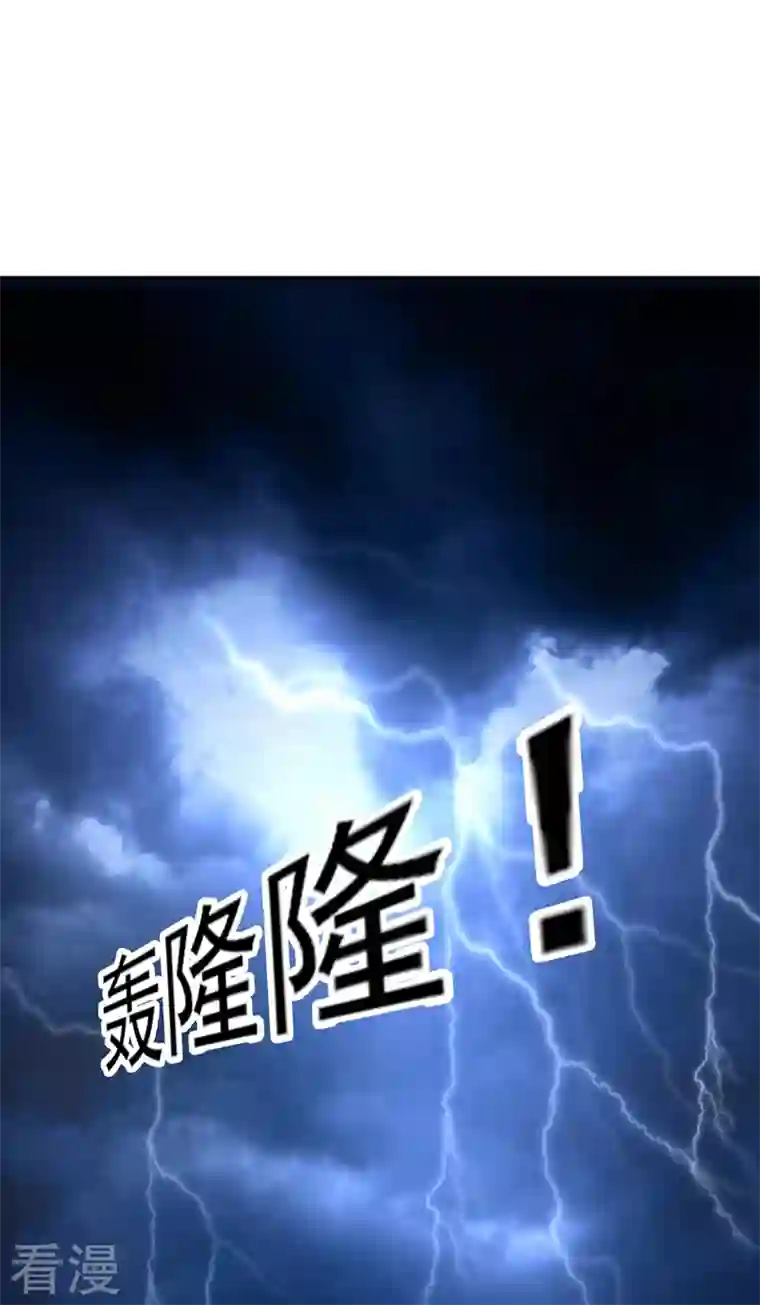 灵剑尊第506话 腐朽不灭，难获新生