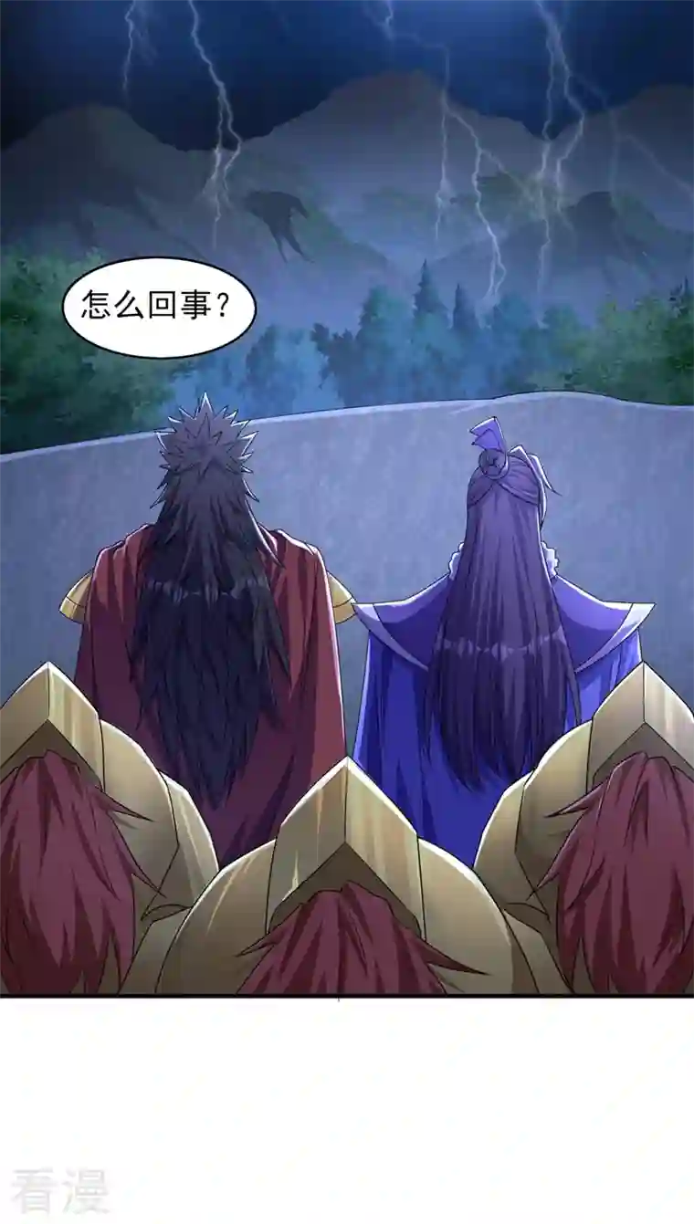 灵剑尊第506话 腐朽不灭，难获新生