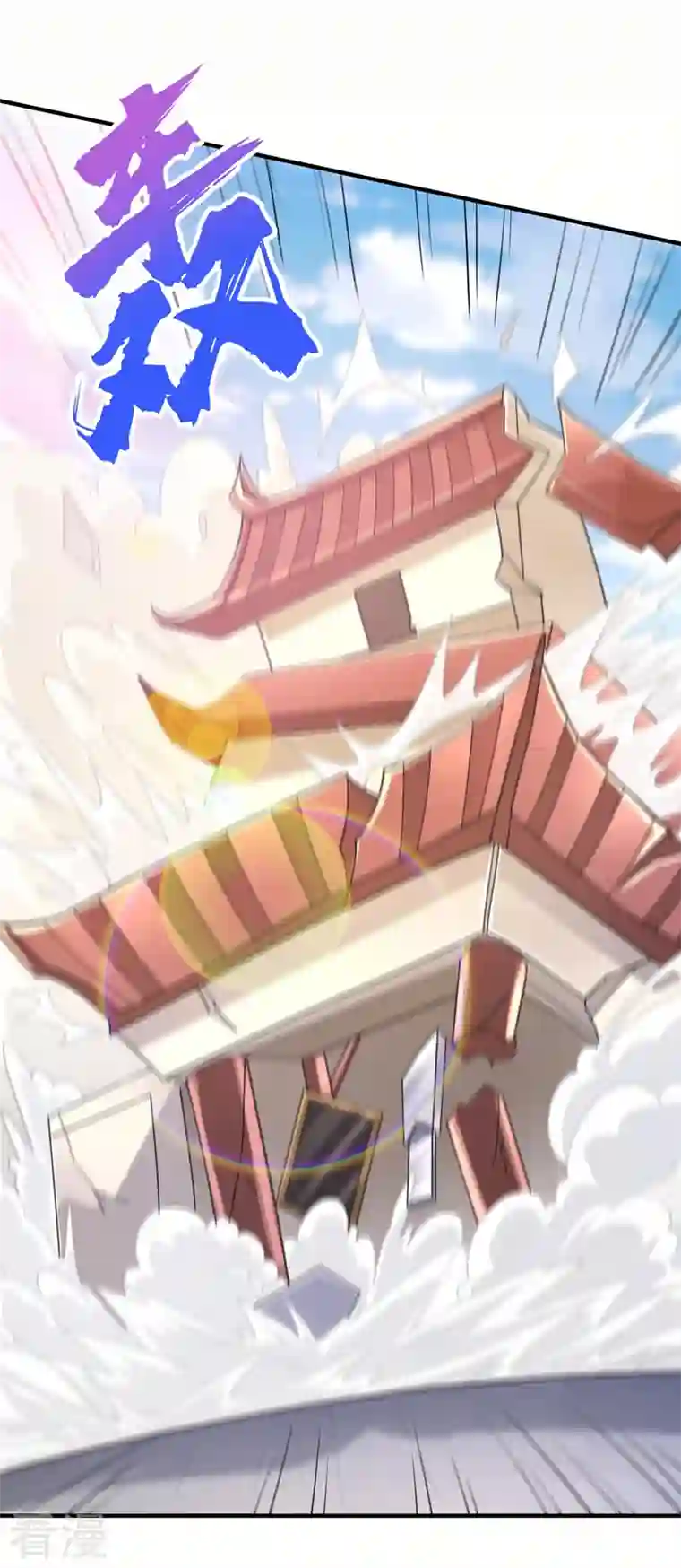 灵剑尊第506话 腐朽不灭，难获新生