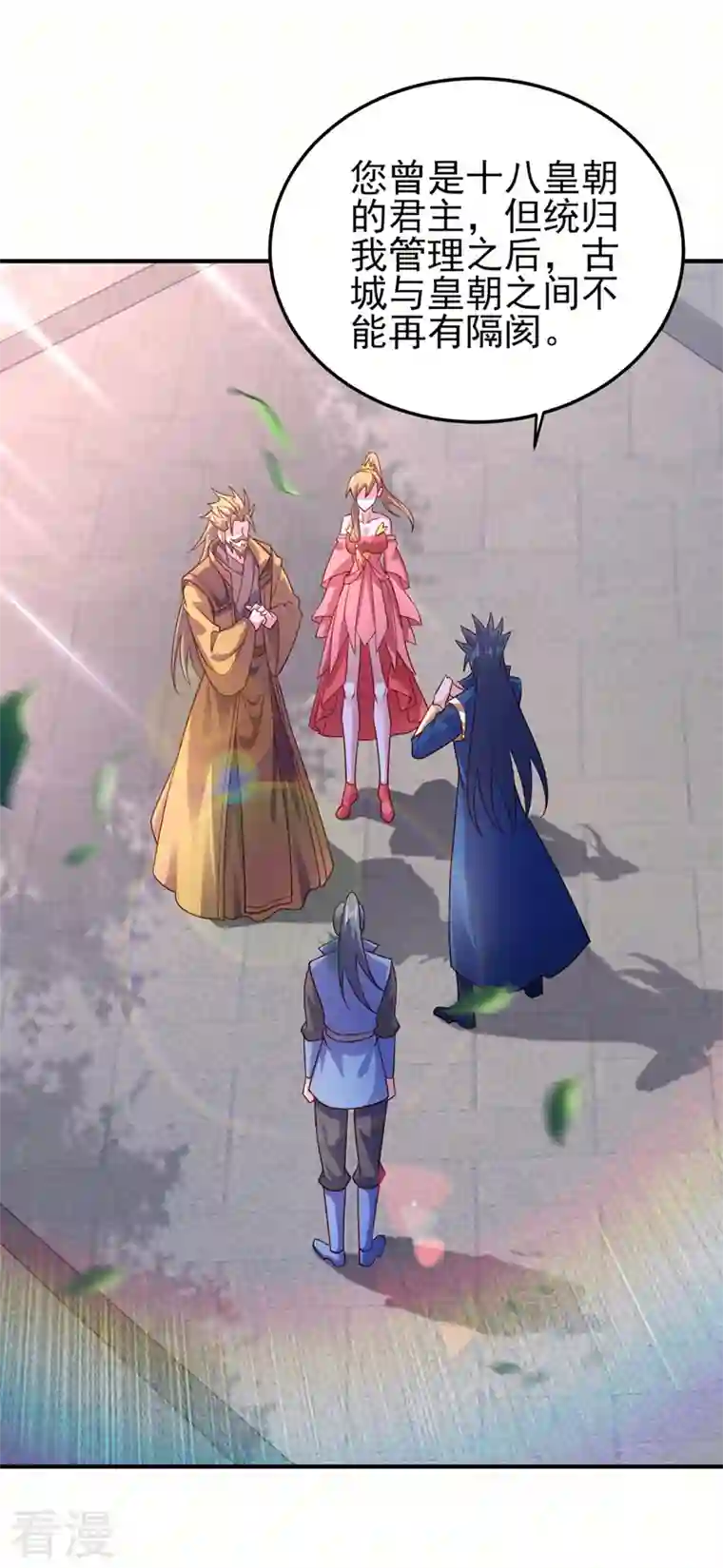 灵剑尊第506话 腐朽不灭，难获新生