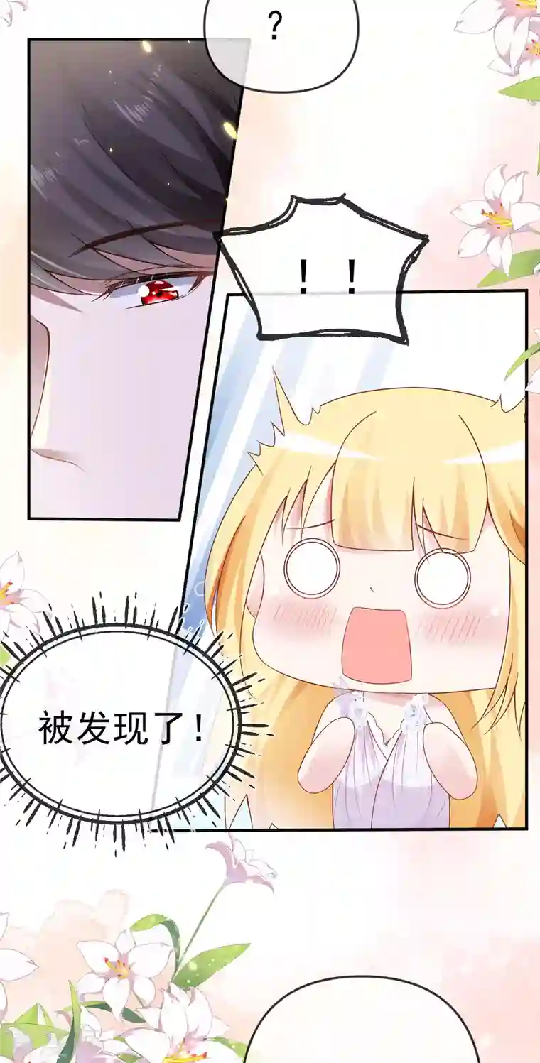 王的第一宠后第147话 我愿意被你潜规则