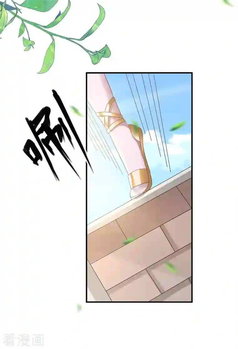 王的第一宠后第147话 我愿意被你潜规则