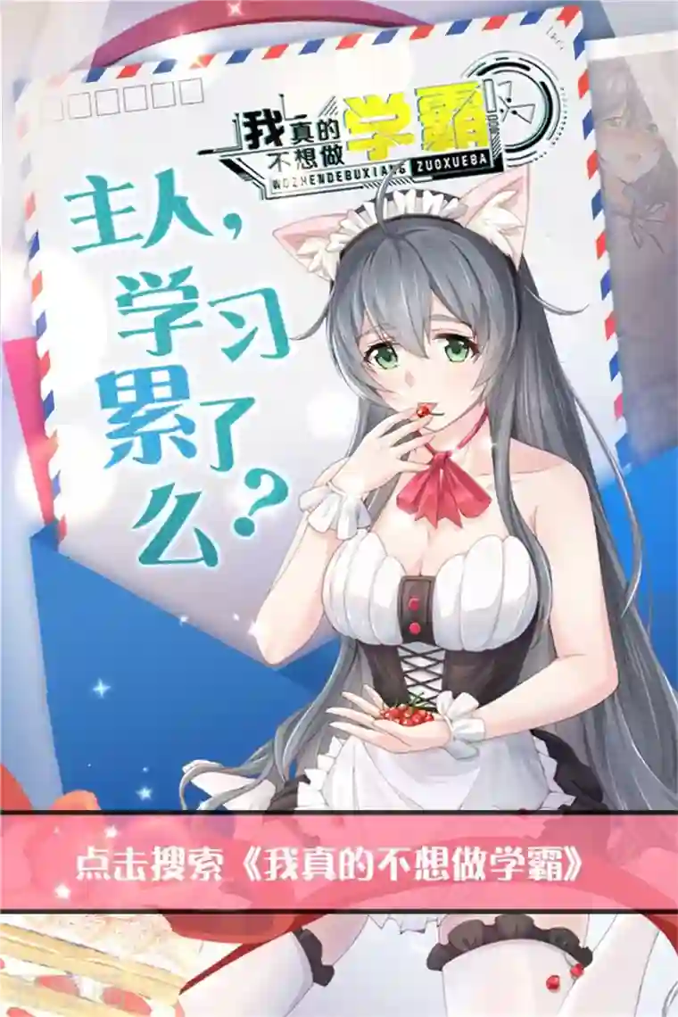 王的第一宠后第147话 我愿意被你潜规则