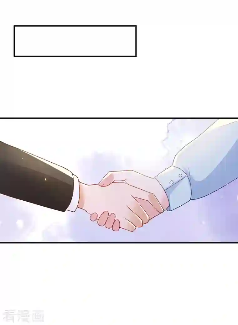 王的第一宠后第147话 我愿意被你潜规则