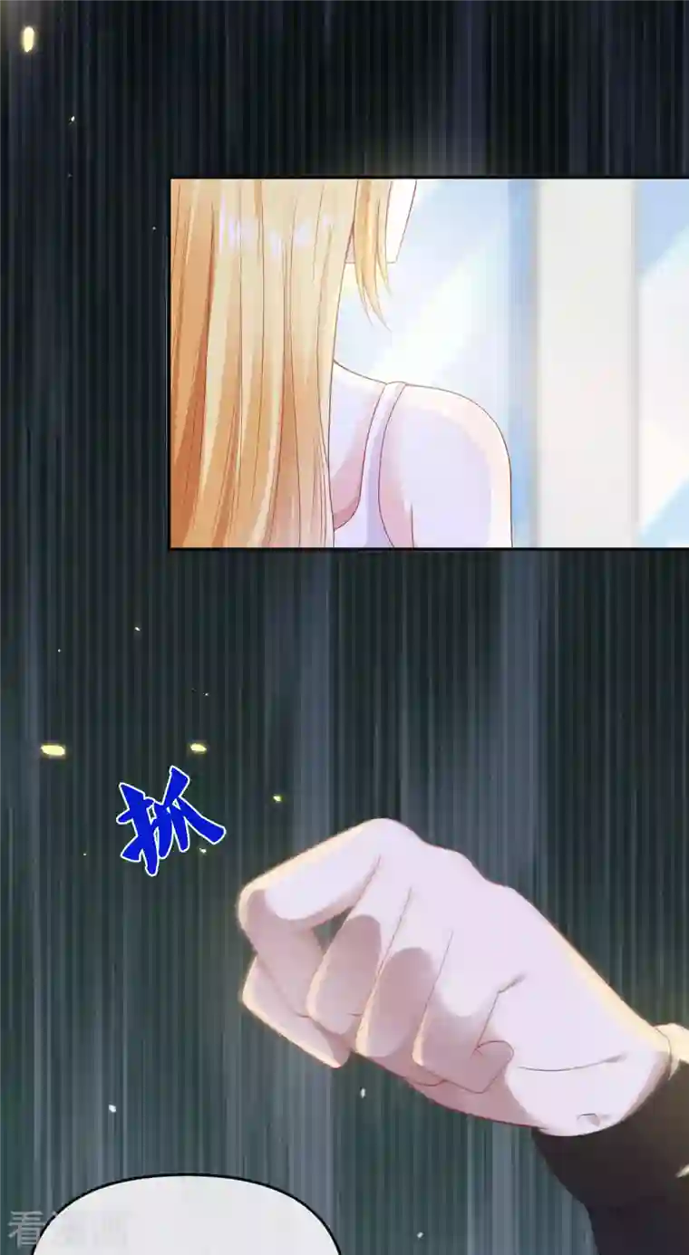 王的第一宠后第147话 我愿意被你潜规则