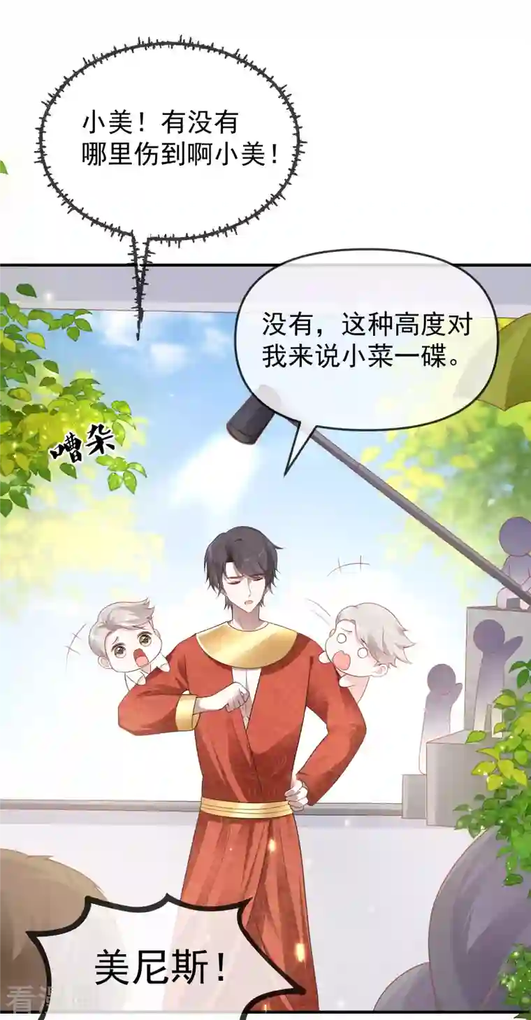 王的第一宠后第148话 撒娇卖惨的王最阔爱~