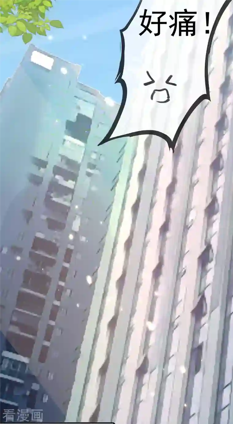 王的第一宠后第148话 撒娇卖惨的王最阔爱~