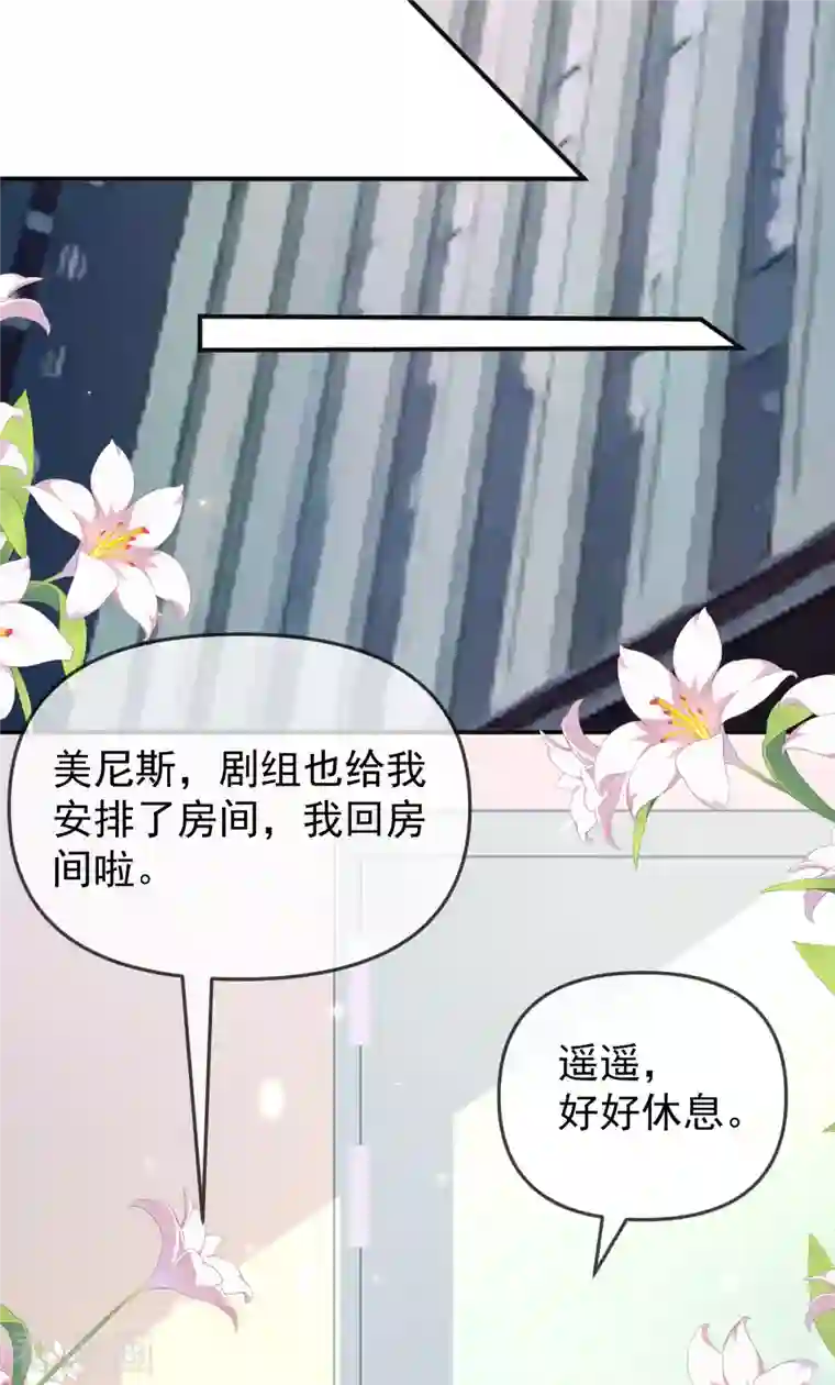 王的第一宠后第148话 撒娇卖惨的王最阔爱~