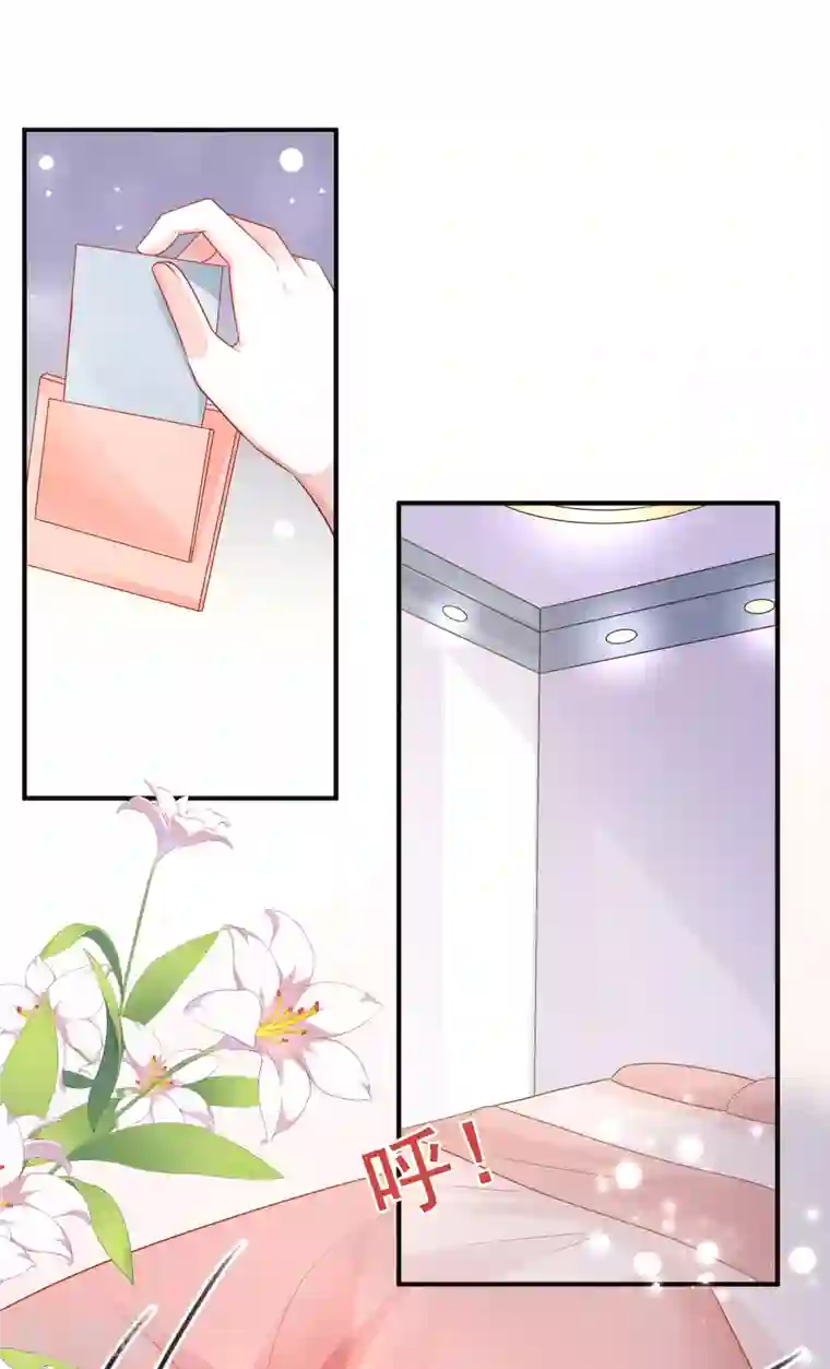 王的第一宠后第148话 撒娇卖惨的王最阔爱~