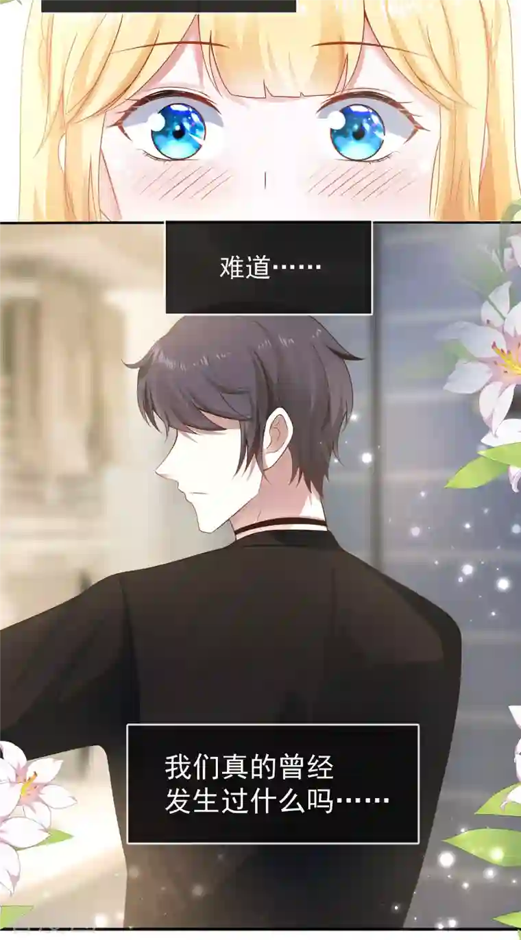 王的第一宠后第148话 撒娇卖惨的王最阔爱~