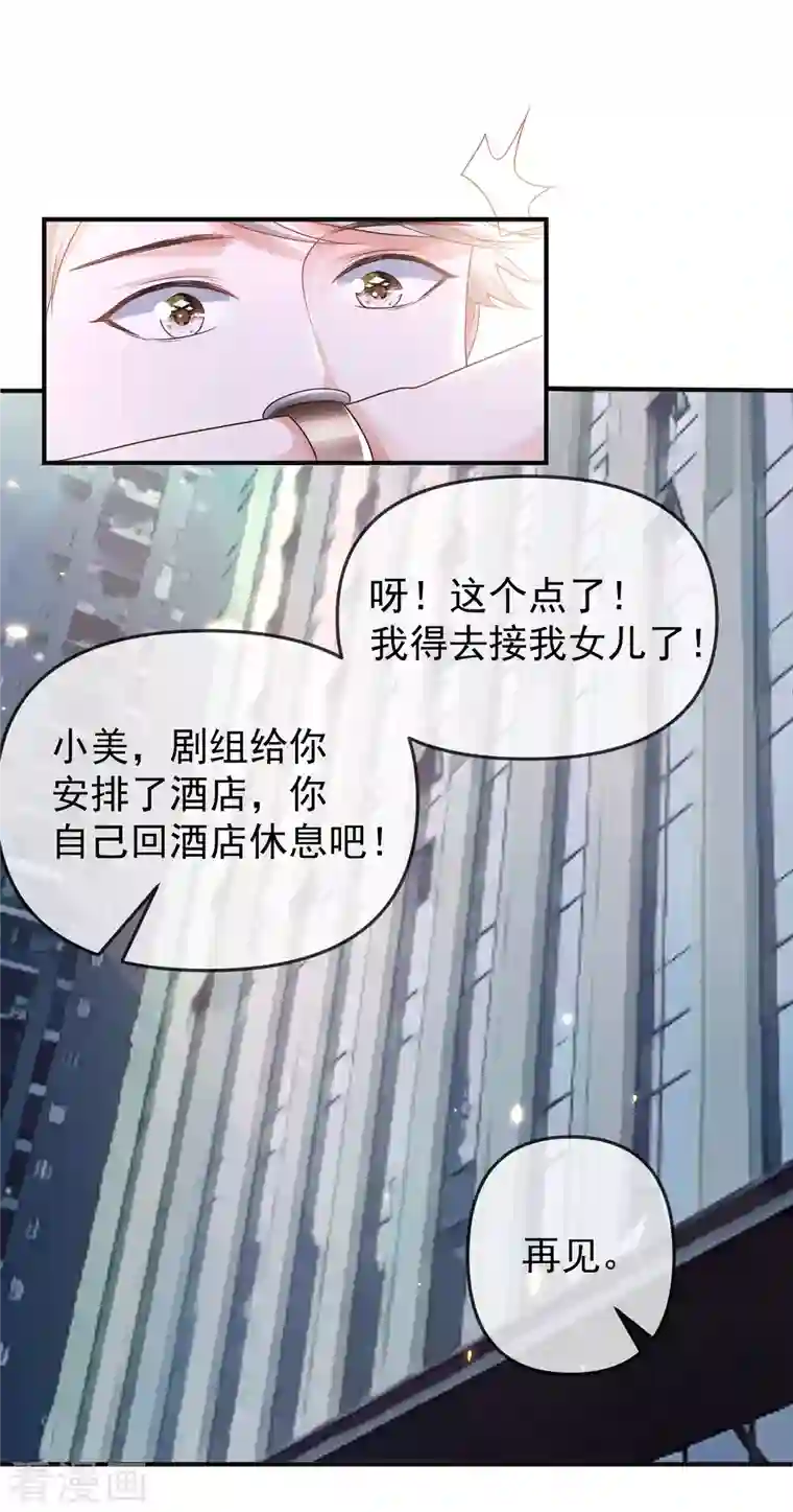 王的第一宠后第148话 撒娇卖惨的王最阔爱~