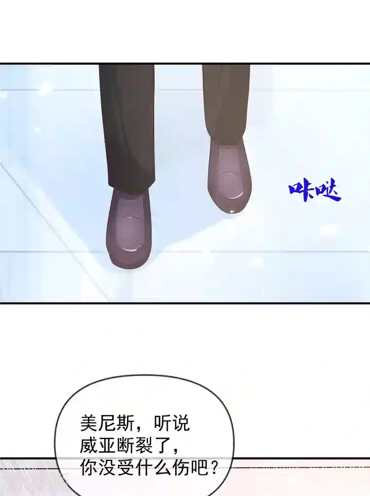 王的第一宠后第148话 撒娇卖惨的王最阔爱~