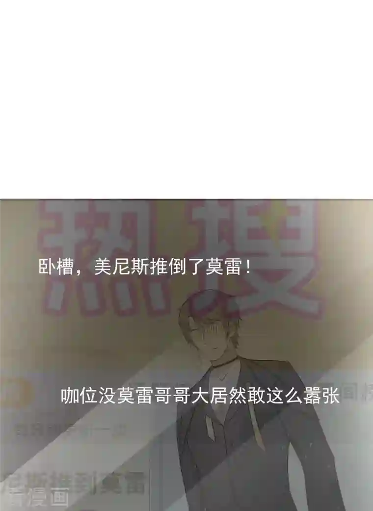 王的第一宠后第149话 埃及出事了！