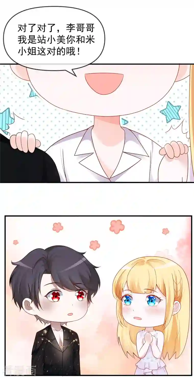 王的第一宠后第149话 埃及出事了！