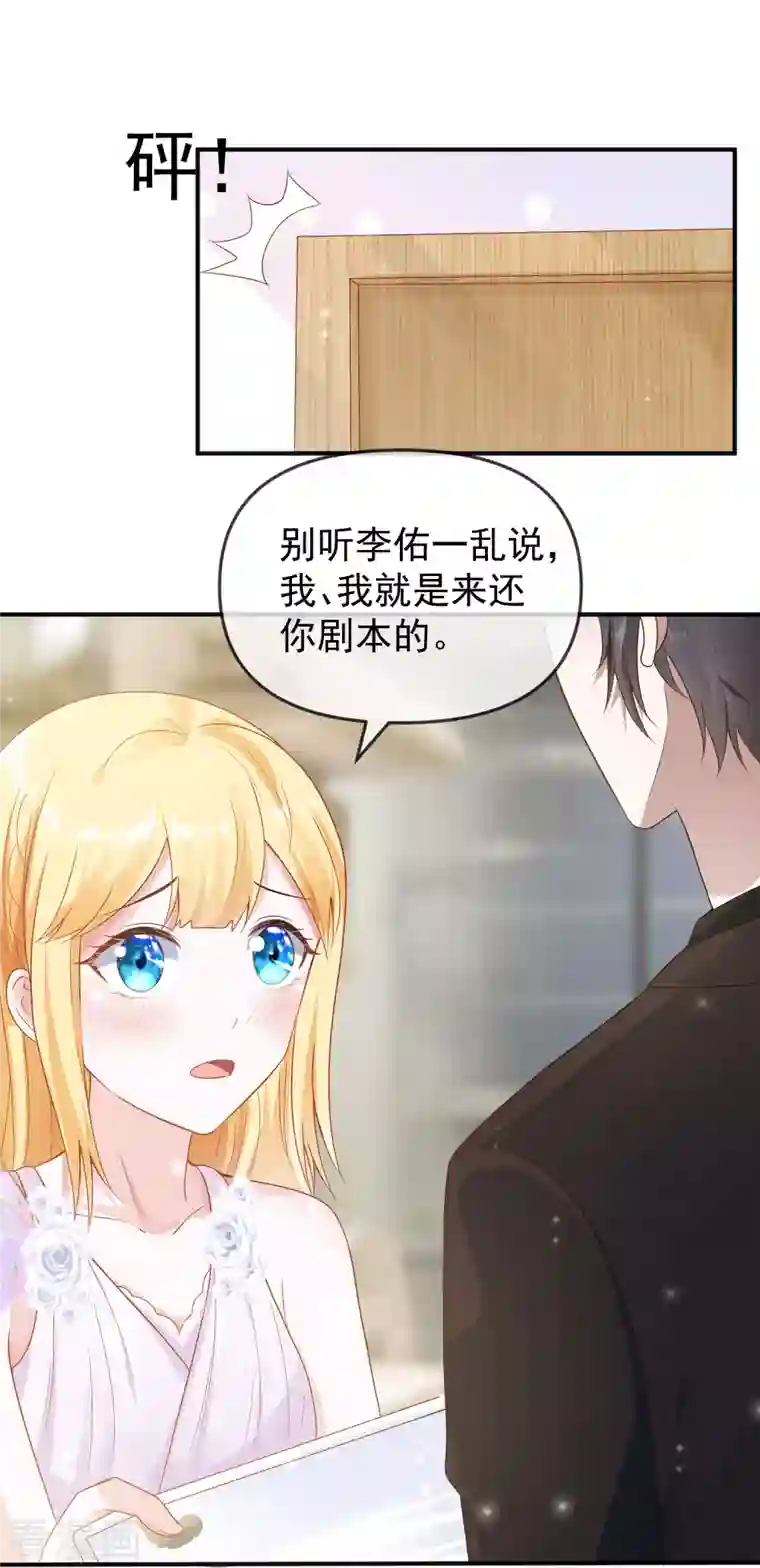 王的第一宠后第149话 埃及出事了！